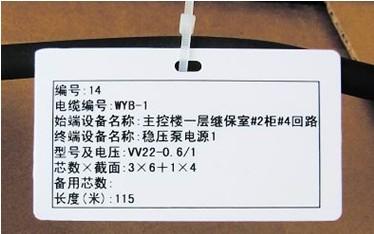 日本佳能NTCc-330p电缆标识牌打印机