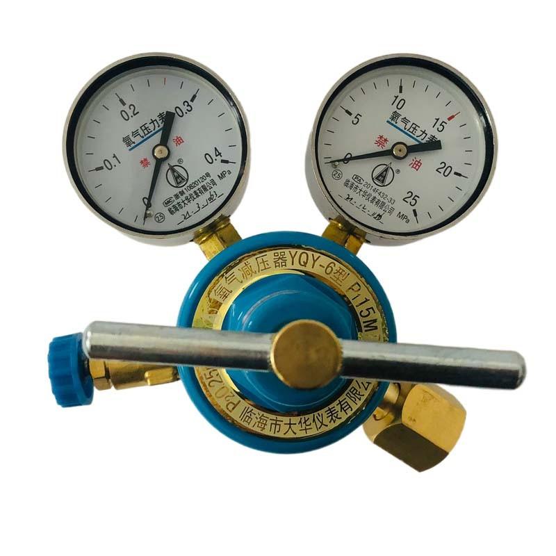 氧气减压器YQY-6型(带微调装置）分析碳流阀
