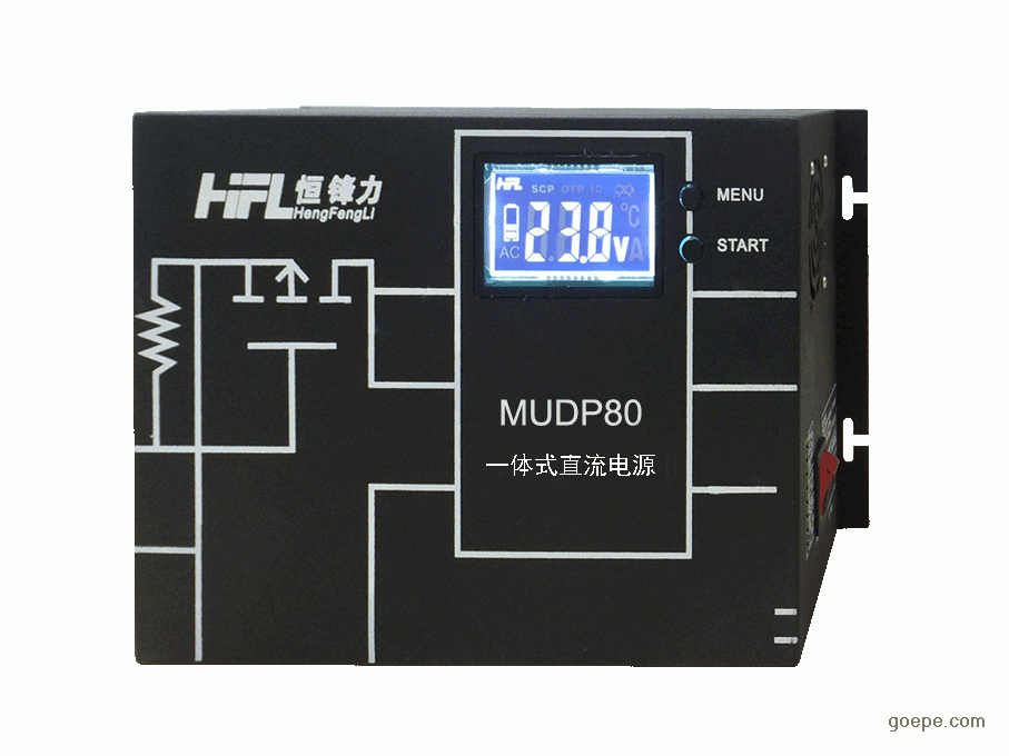 MUDP80分布式直流电源