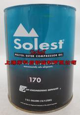 供应Solest170冷冻油等Solest系列全型号压缩机润滑油价格