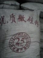 硅灰—微硅粉价格，北京微硅粉