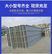 广东污水池防臭气盖板罩