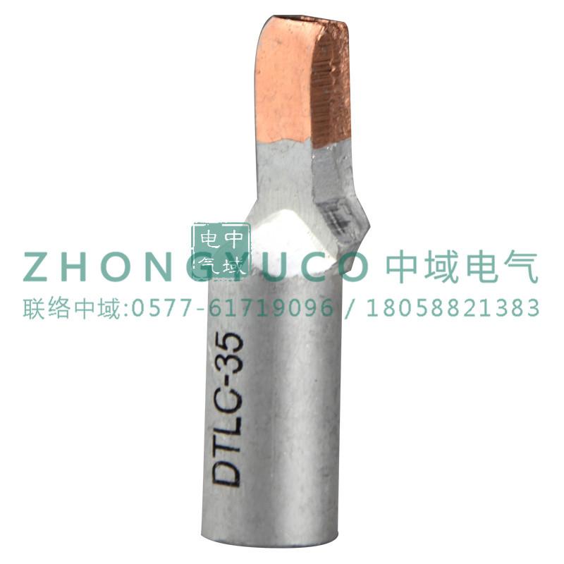 C45铜铝插针 鸭嘴型 DTLC电表断路器插针 DZ47空开专用 防漏电