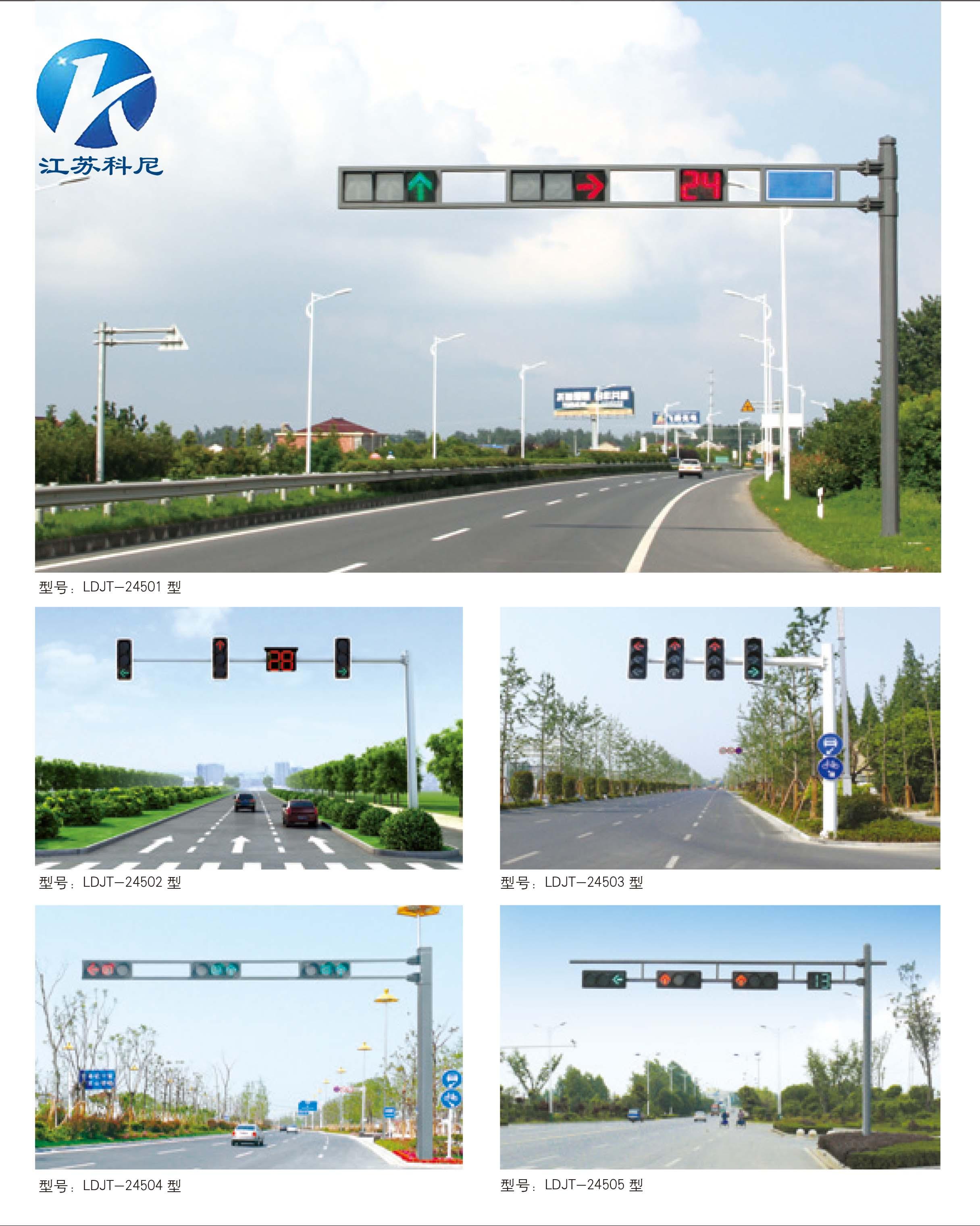 曲靖道路交通指示信号灯安全警示灯