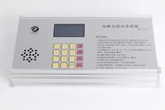 HLC-13数字三（五）方电梯无线对讲专用主机
