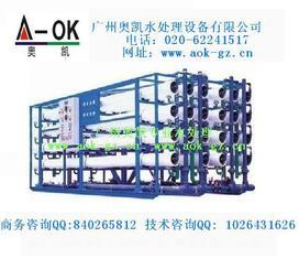 水处理设备,北京水处理设备价格,上海水处理设备工艺