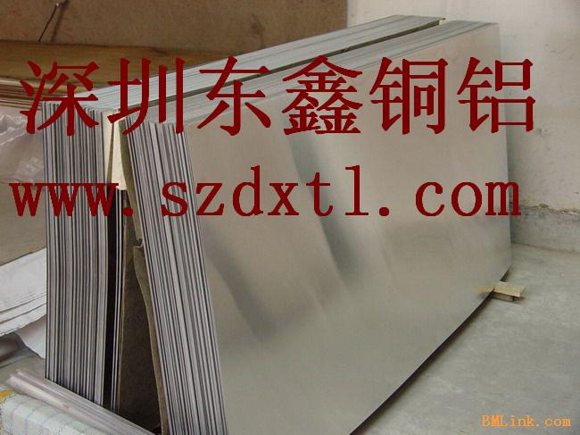 长期热销AL7075冲压铝板，高品质铝板批发