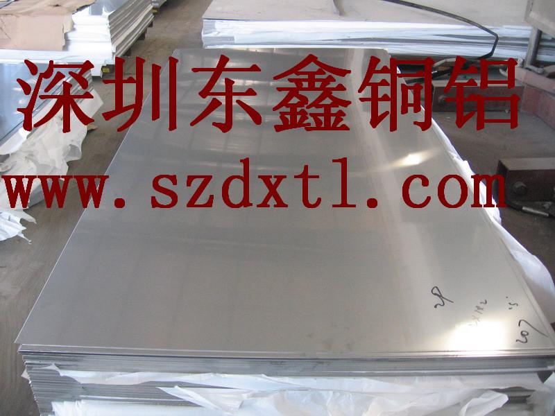 长期热销AL7075冲压铝板，高品质铝板批发