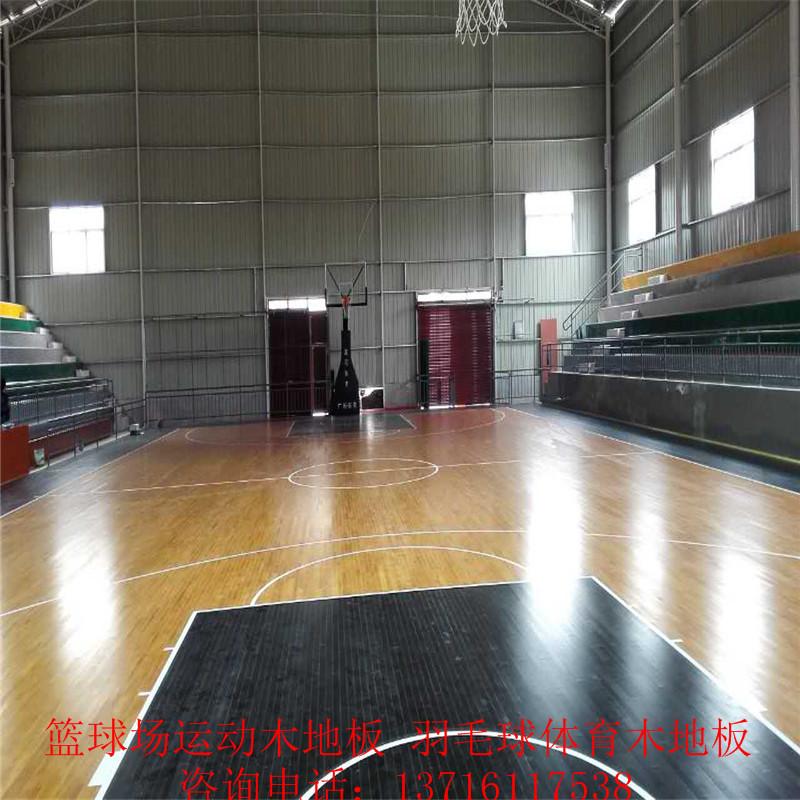 篮球场运动木地板厂家，羽毛球场体育地板
