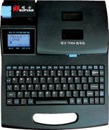 硕方电脑线号机TP66A
