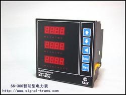 SST-300智能型电力仪表（多功能电力表）