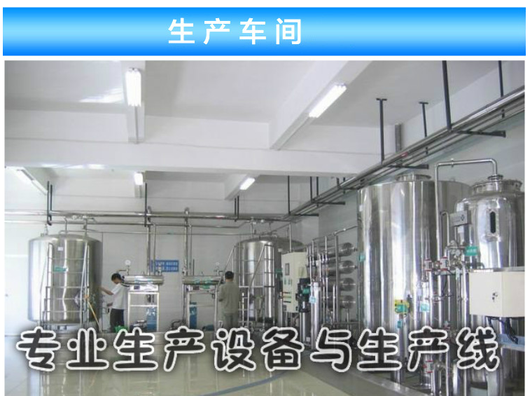 东莞蒸馏水惠州蒸馏水广东25KG桶装蒸馏水厂家