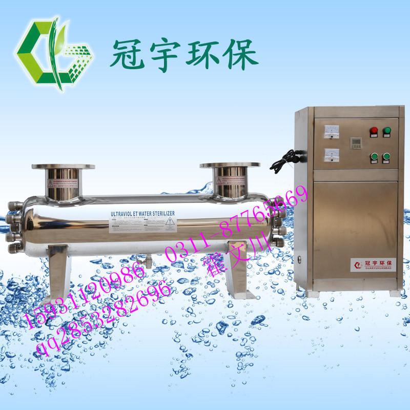 黑龙江省  ZD-XZY30-5 紫外线消毒器