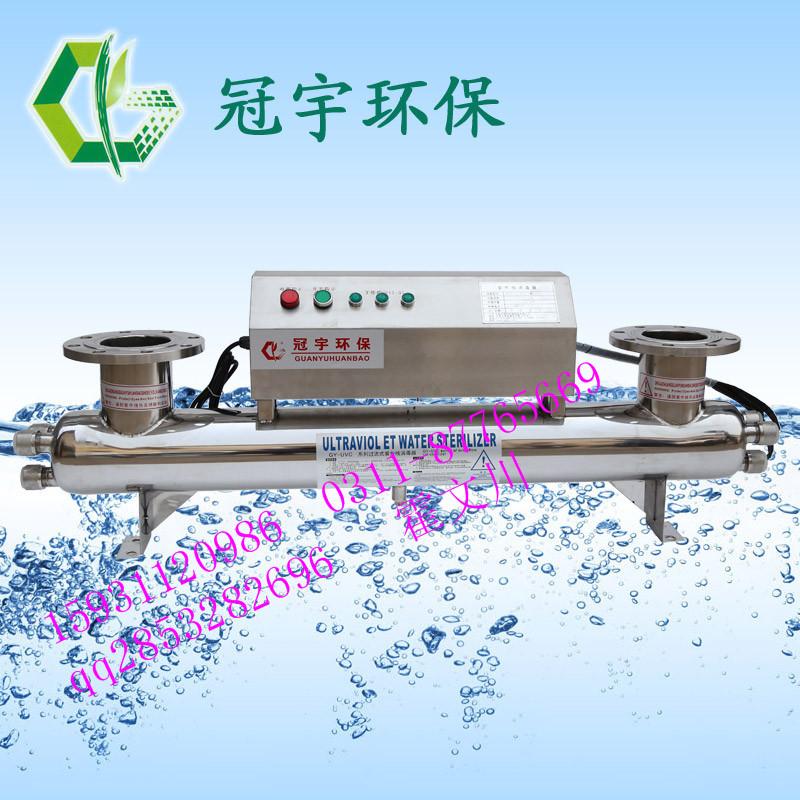 黑龙江省  ZD-XZY30-5 紫外线消毒器