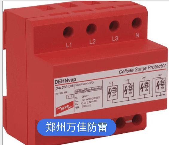 上海铁大防雷元件 CRCC认证电源避雷器 铁路专用防雷模块LQ 110XH