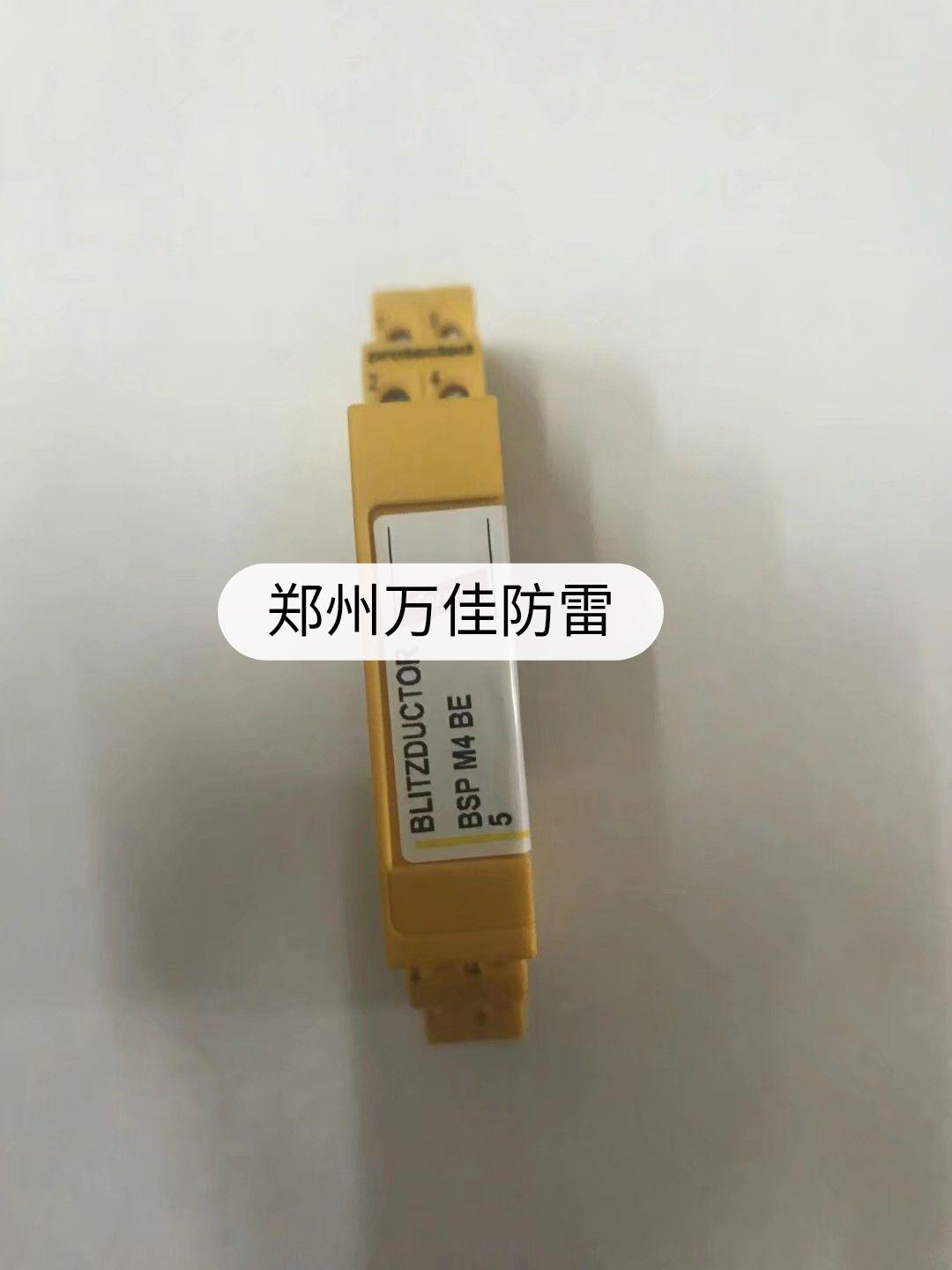 上海铁大防雷元件 CRCC认证电源避雷器 铁路专用防雷模块LQ 110XH