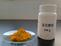 CAS号：16919-58-7桔黄色粉末化合物前驱体六氯铂酸铵