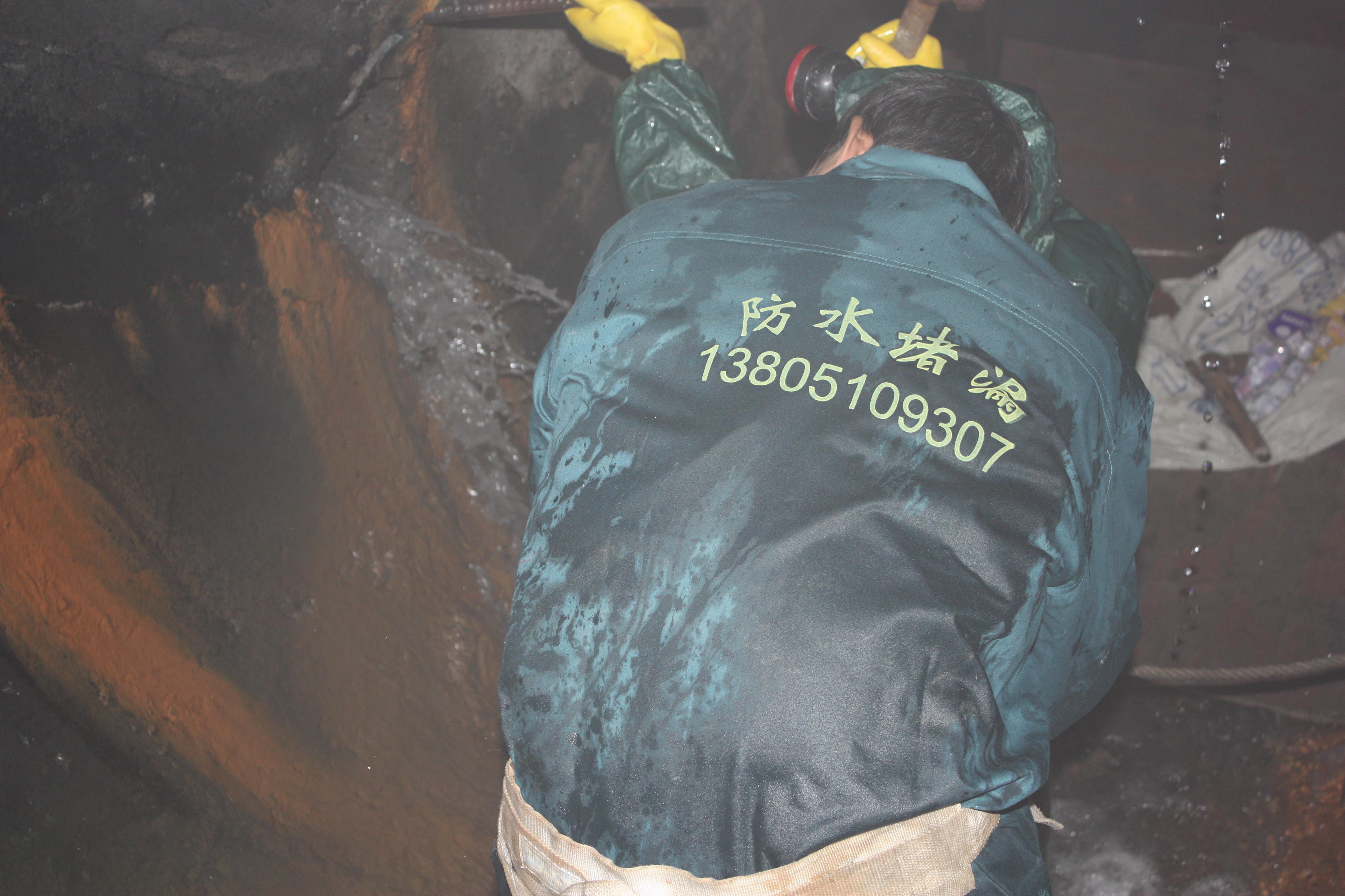 尾矿库排水涵管漏水处理 、涵洞漏水封堵、隧洞防水堵漏