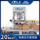 大连佳林JTZX-01全自动饮料装箱机 降低成本能耗提升效率品质