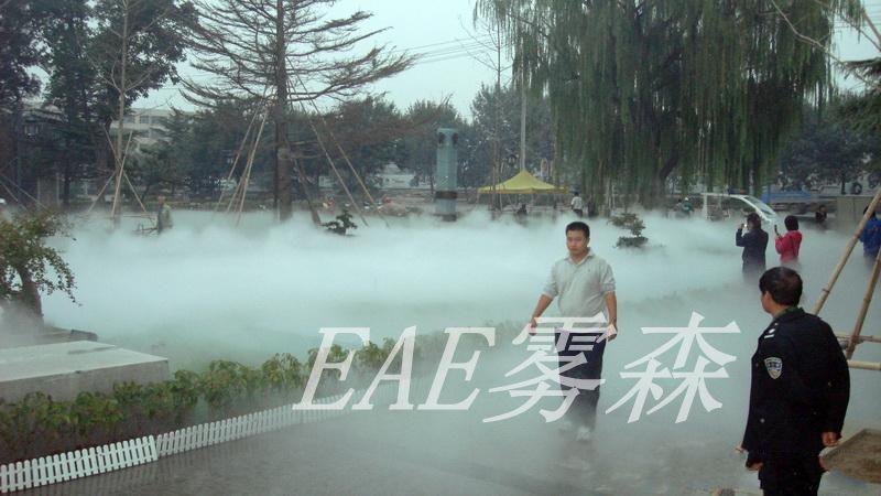EAE雾喷系统