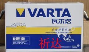 VARTA瓦尔塔蓄电池、120T100HDVARTA蓄电池