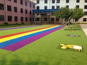幼儿园专用人造草坪