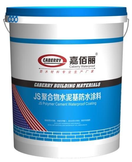 JS聚合物改性复合防水涂料 *好的工程材料