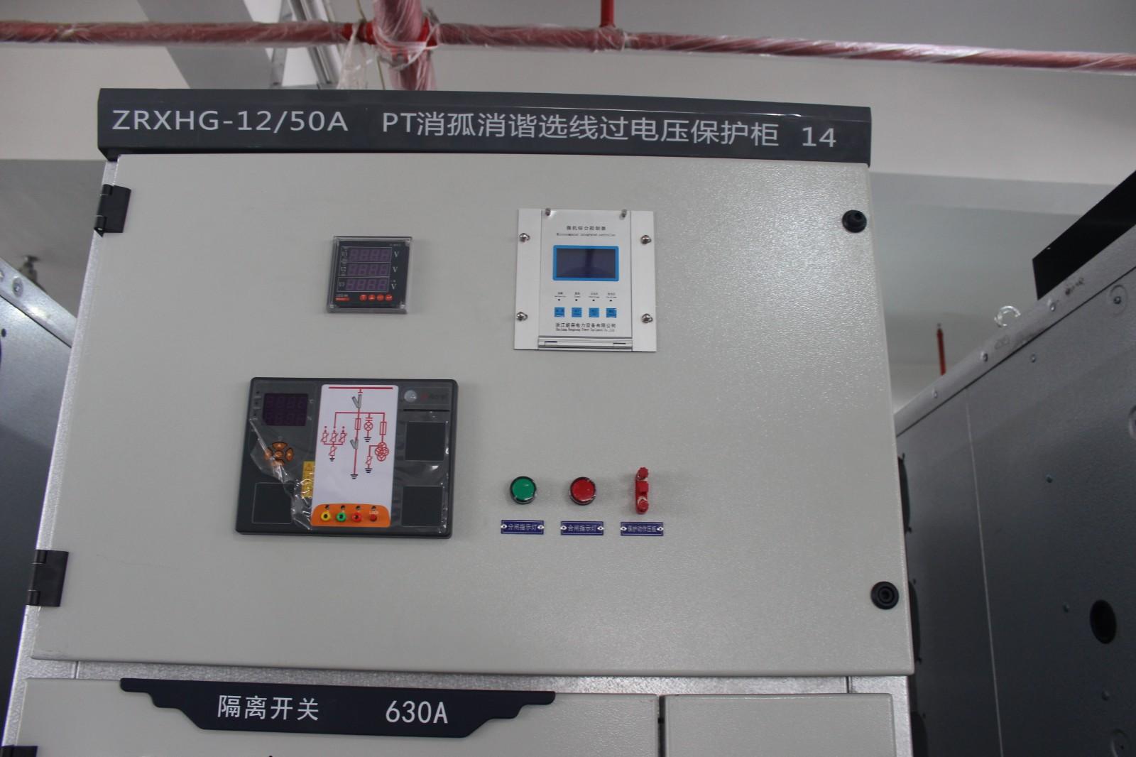 弧光保护器 ZRHGBH 弧光保护系统 电弧光保护器