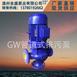 50GW15-25-2.2型管道式污水泵 高效无堵塞管道排污泵