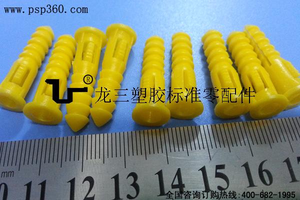 龙三厂家直销6*30mm黄色宝塔型壁虎膨胀胶塞包邮