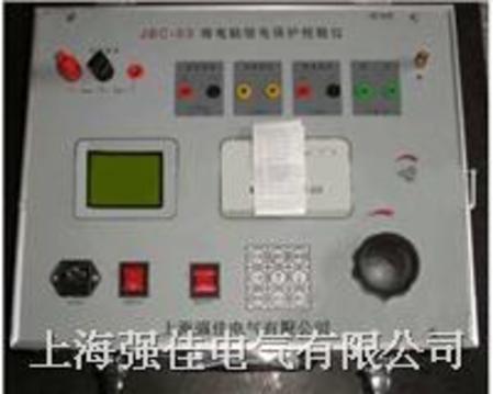 JBC-03型微电脑继电保护校验仪