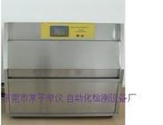 紫外线老化试验箱/紫外线耐气候试验机