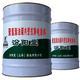 聚氨酯油罐内壁抗静电涂料。可以在表面起到较好的耐腐蚀和保护作用。