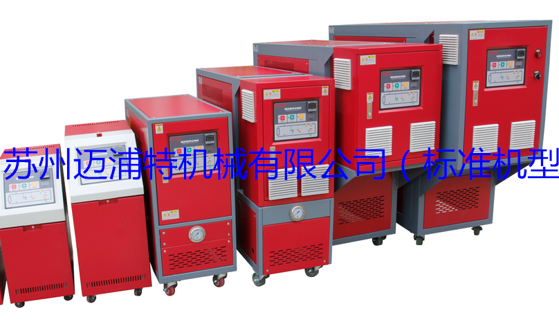上海电加热导热油炉生产厂家MPWH-10-150℃