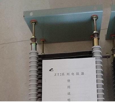启动电阻器ZT2-40-76A