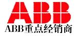 现货供应 ABB变频器 ACS 现货供应