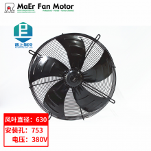 马尔风机铜线电机空调风扇YSWF127L80P6-1075N-900S