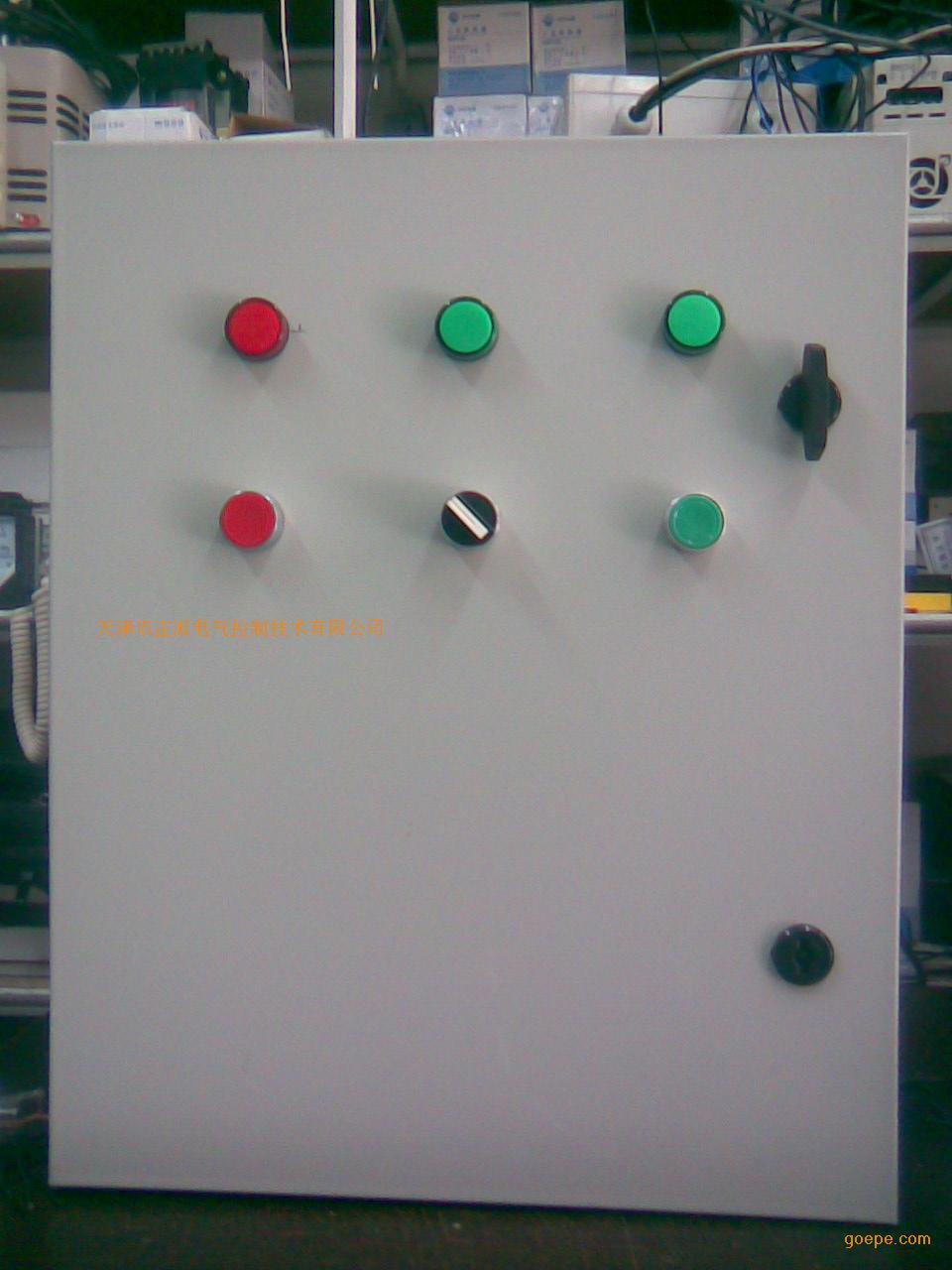 排水泵控制箱