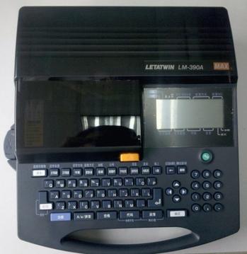 线缆印字机MAX线号机LM-390A 现货