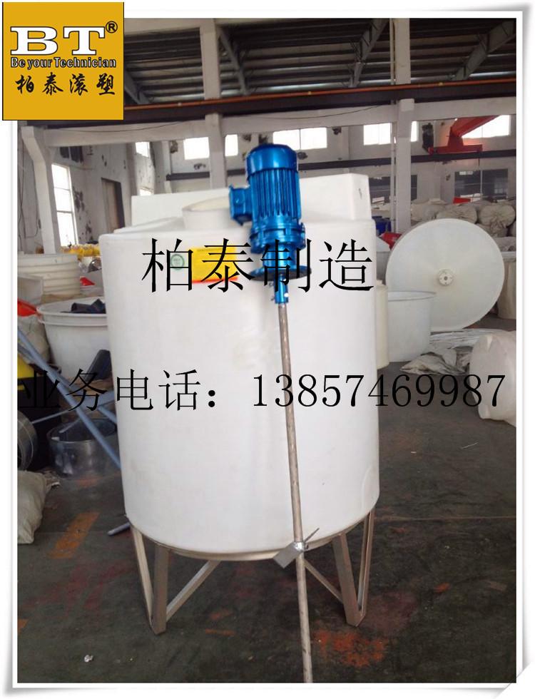 郑州1立方洗涤专用圆型搅拌桶 玻璃水防腐蚀pe加药箱带电机