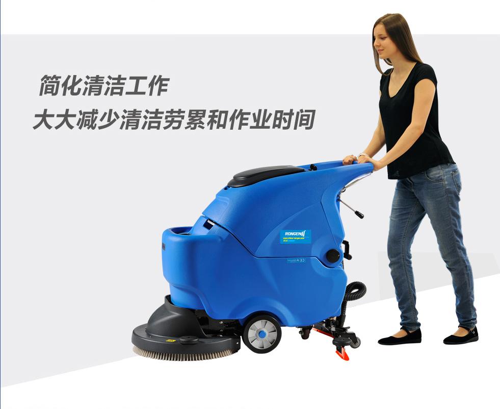 济宁容恩手推式洗地机超市学校工厂洗地机