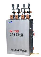 汇泉HZJ系列温控型二氧化氯发生器