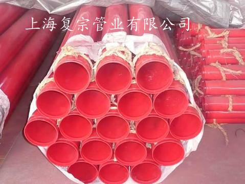 上海消防涂塑钢管--*具性价比钢管生产商