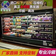 肯德风幕柜蔬菜水果保鲜柜  冷藏柜超市酒店饮料展示柜