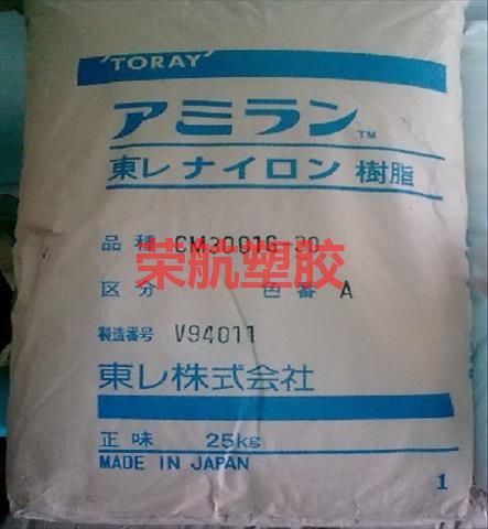 全国供应 日本东丽 PA6 CM1017 尼龙 材料