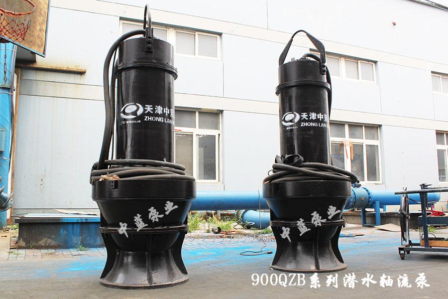 专用城市抗洪强险轴流泵-厂家供应高效潜水轴流泵