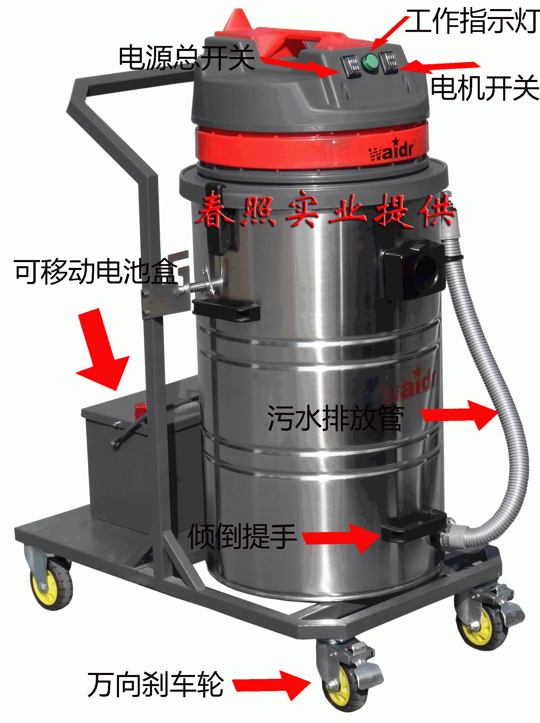 上海威德尔WD-60电瓶式吸尘器贵吗|大功率吸尘器价格多少|嘉兴哪里有卖充电式工业吸尘器