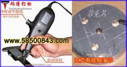 CRV0712TRJ 上海浦东,电刻笔,电动手持式打标器
