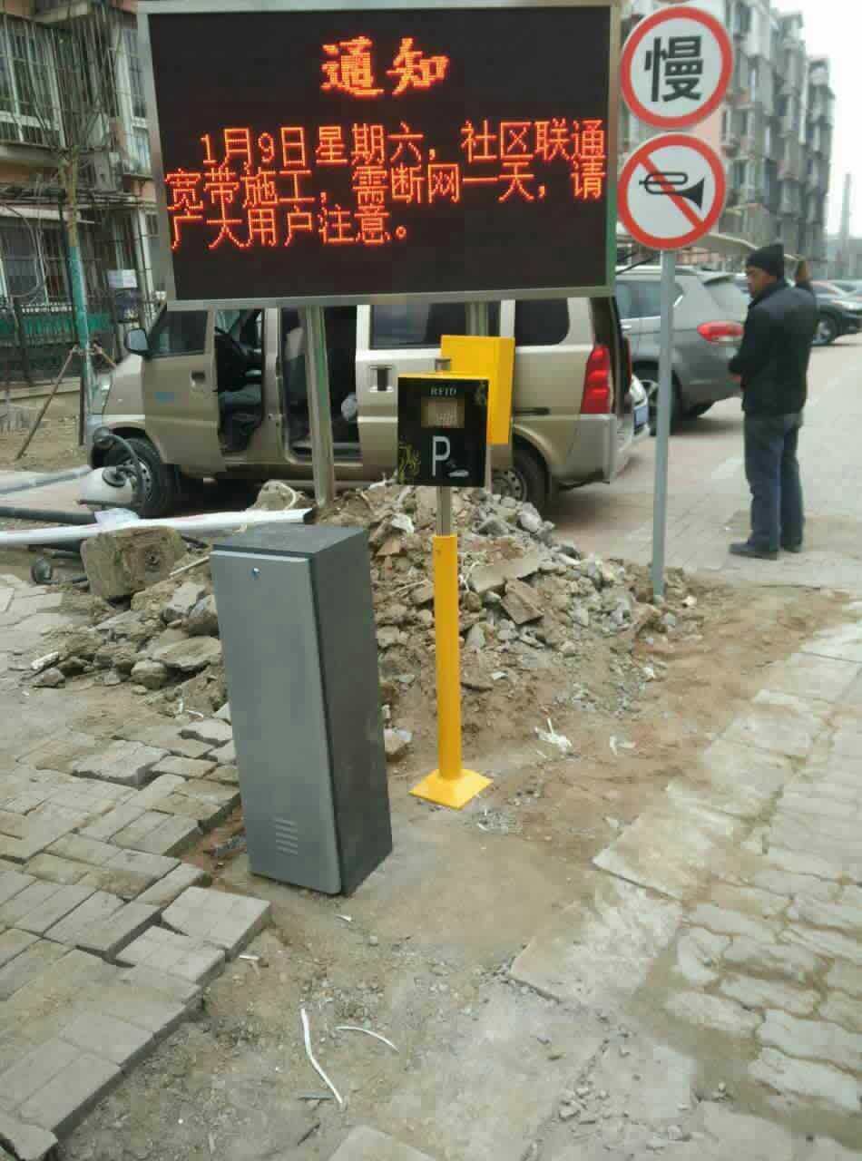 淮安停车场管理系统