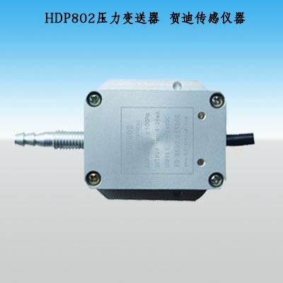 HDP802纺织机械压力传感器
